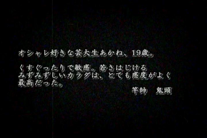 【素人アダルト】生活費が足りなくてAVに応募してきたパイパン娘