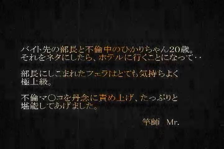 【素人エロ】不倫をバラすと脅してセックスしちゃう奴ｗｗｗ