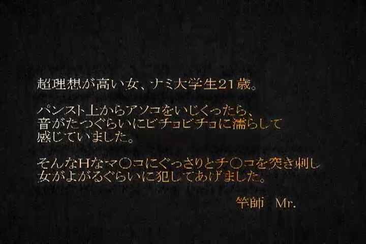 【素人アダルト】理想が高い女子大生をハメまくった結果ｗｗｗｗｗｗｗ